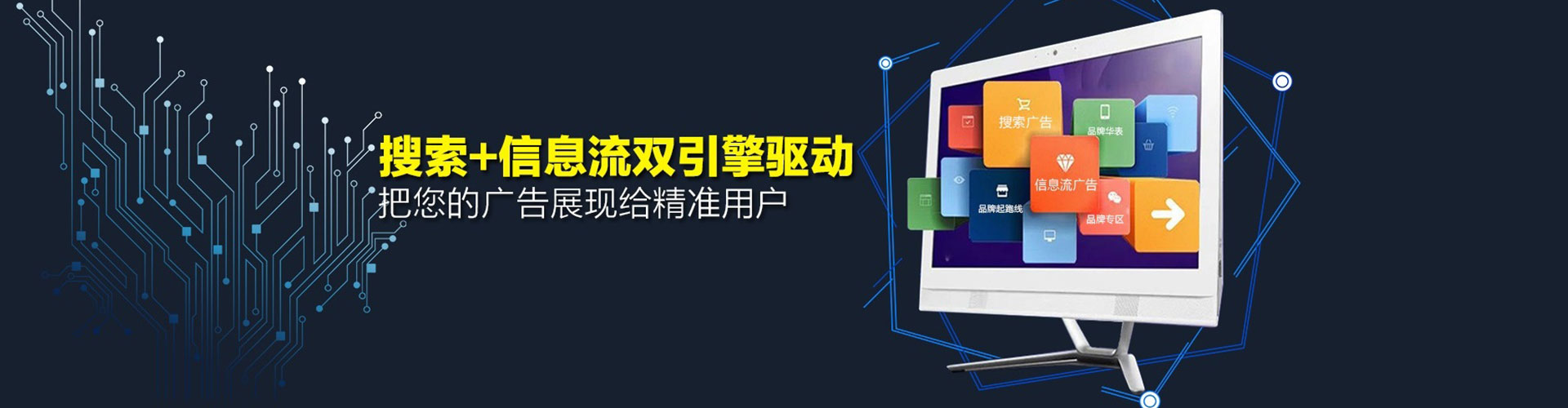 迁西微信信息流