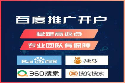 竞价托管服务中的数据驱动决策
